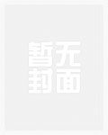 不准跟我说话!